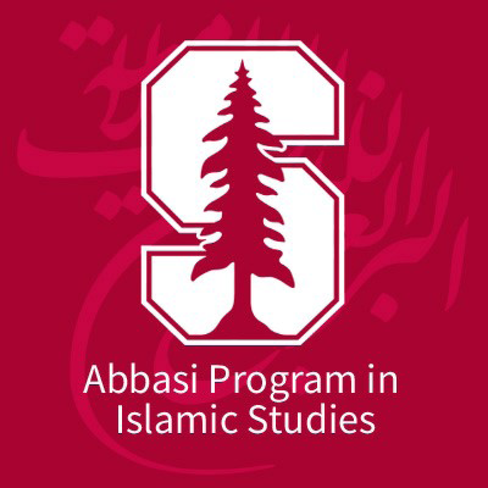 The Sohaib and Sara Abbasi Program in Islamic Studies