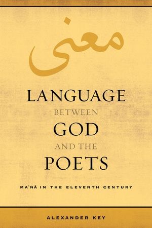 Language between God and the Poets: Ma‘na in the Eleventh Century